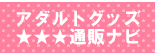 �A�_���g�O�d�K�C�h